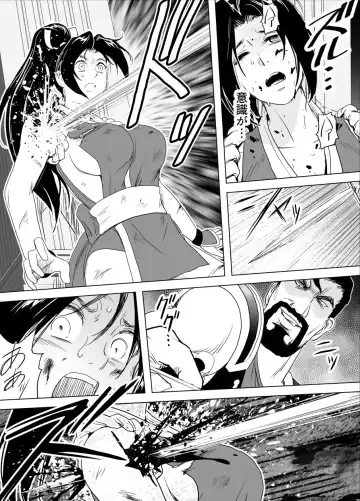 [Tarekatsu] Haiki Shobun Shiranui Mai No.2 add'l  Route B Fhentai - Page 13