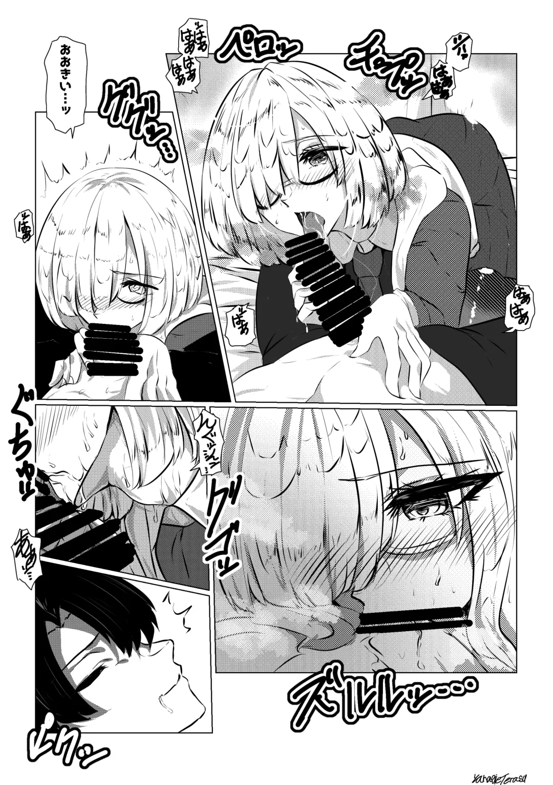 [Yanagie Terasu] Mash no Souchou Gohoushi Fhentai.net - Page 2