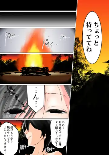 Shunin Konya Anata o Netorimasu Fhentai - Page 16