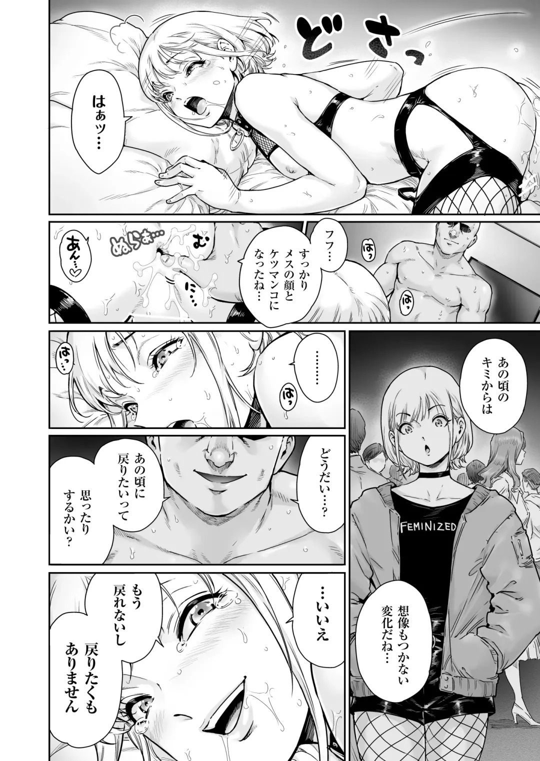[Aian] Holic～Ojisama no Gokubuto Chuudoku ni Otosarechaimashita Fhentai - Page 29
