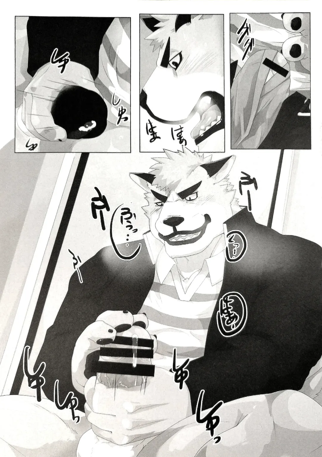 [Devilob] My Father! | 我的父亲! Fhentai - Page 24