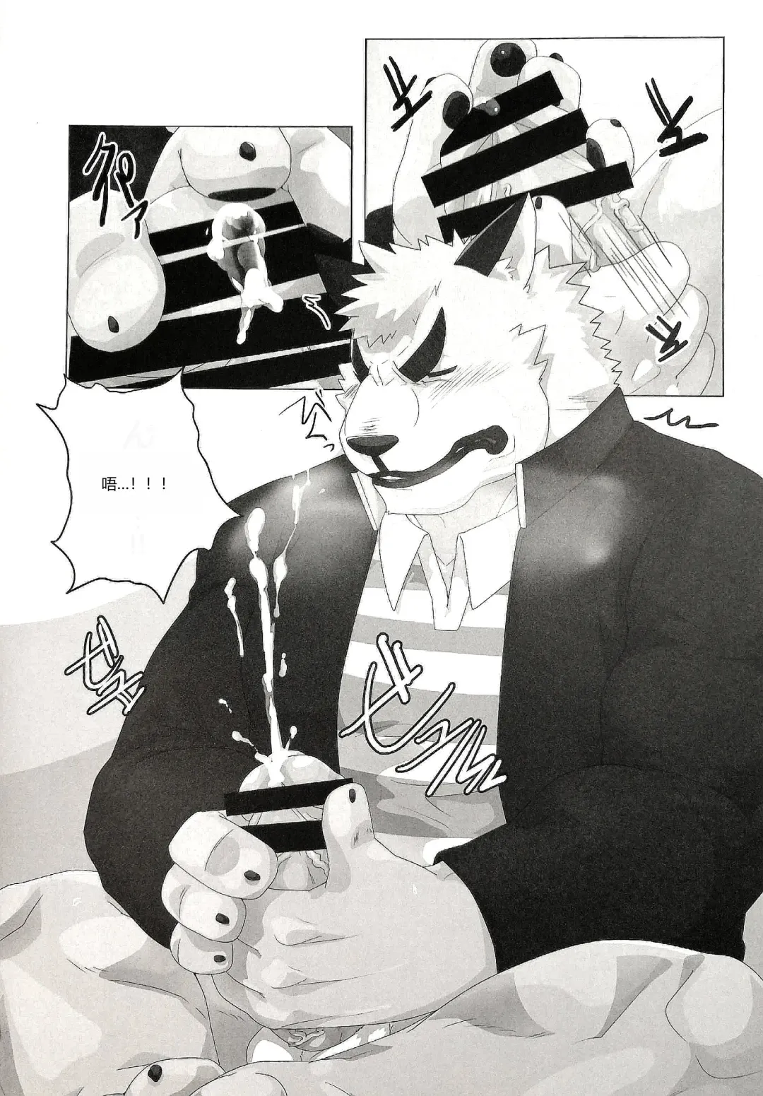 [Devilob] My Father! | 我的父亲! Fhentai - Page 25