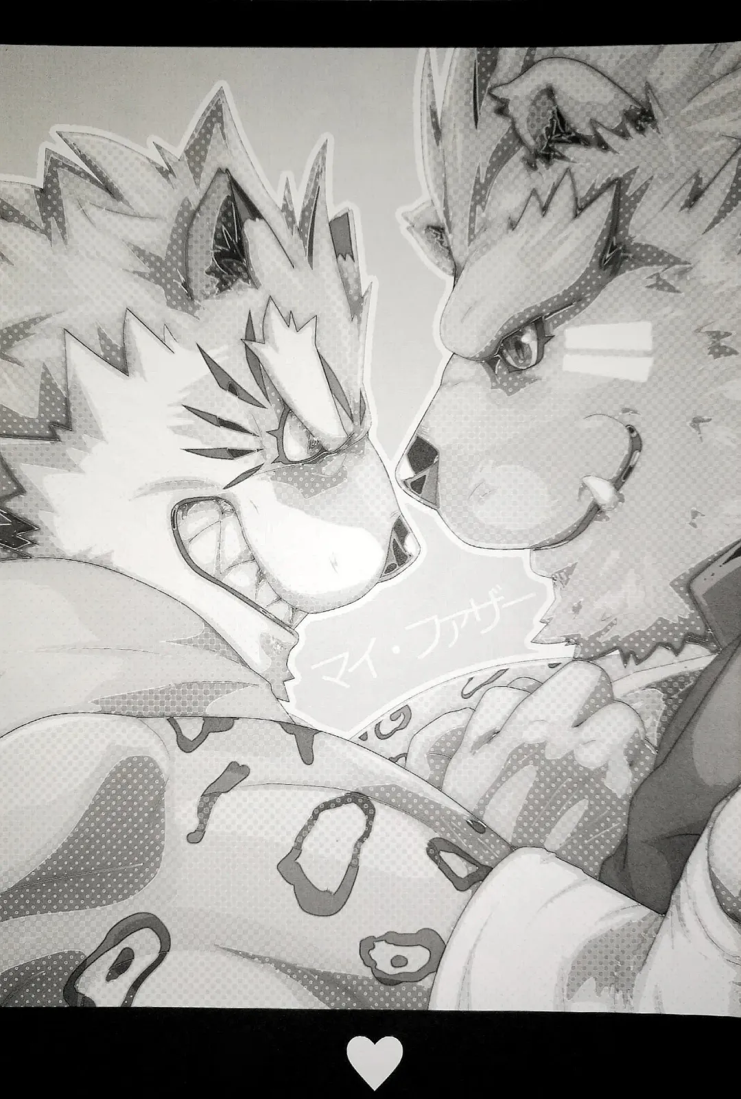 [Devilob] My Father! | 我的父亲! Fhentai - Page 4