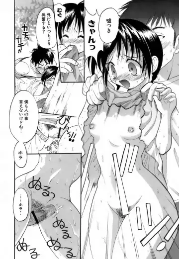 [Kojima Saya] Love Iro Fhentai.net - Page 81