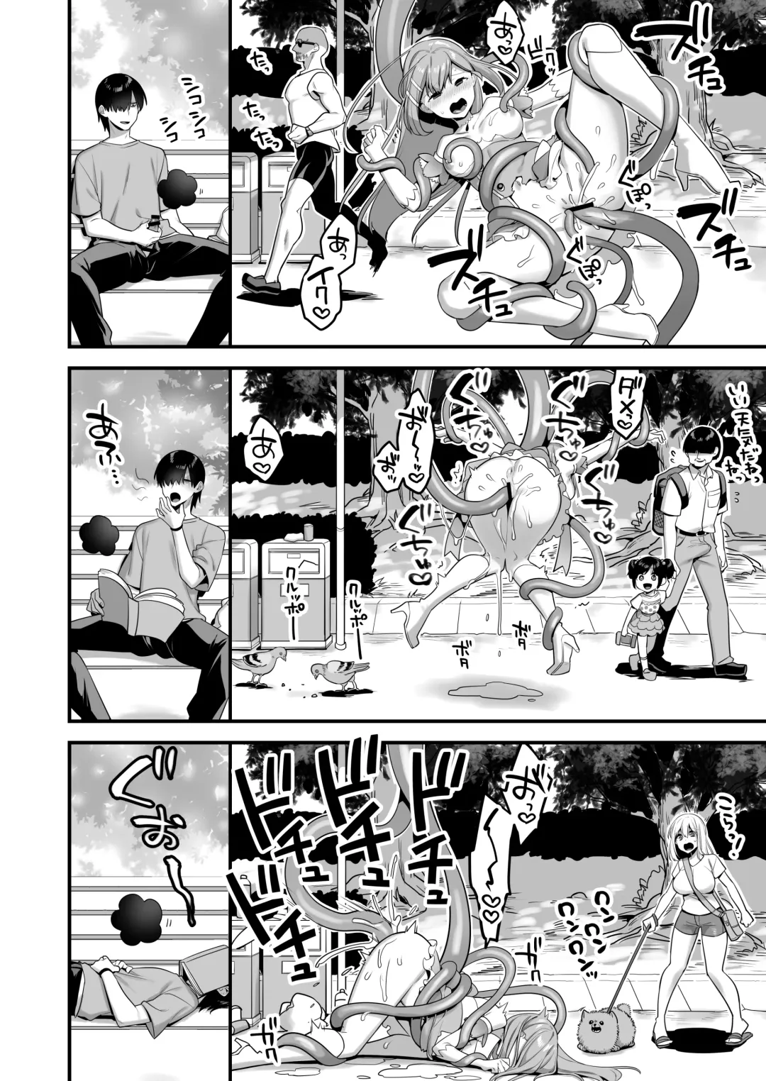 [Yamanashi Yuuya] Aku no Tesaki ni Natta node. ~Mahou Shoujo o Ryoujoku Shimasu~ Fhentai - Page 28