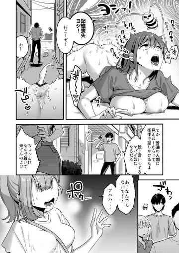 [Yamanashi Yuuya] Aku no Tesaki ni Natta node. ~Mahou Shoujo o Ryoujoku Shimasu~ Fhentai.net - Page 6