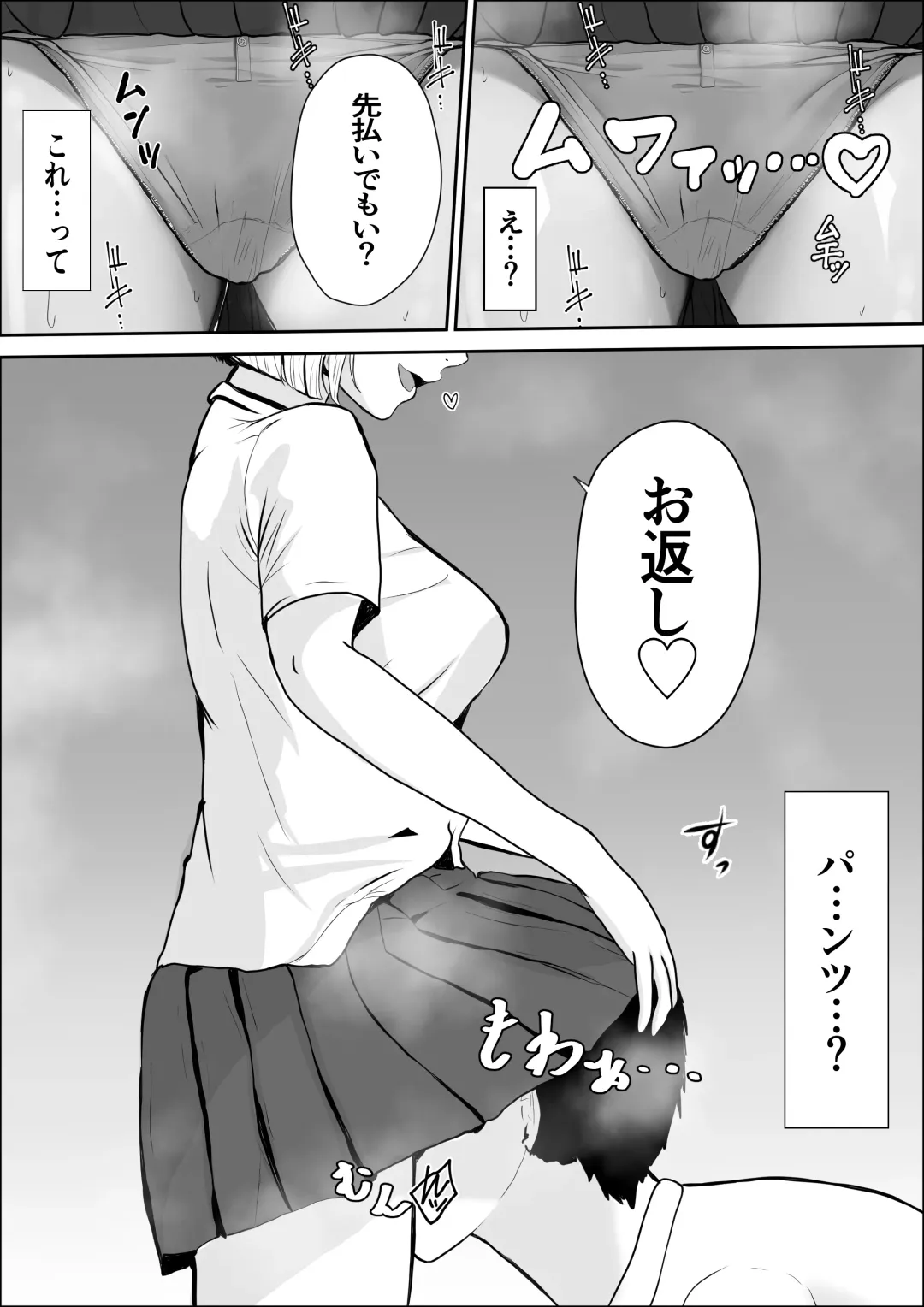 Kyoumi no  Mukougawa Fhentai.net - Page 36