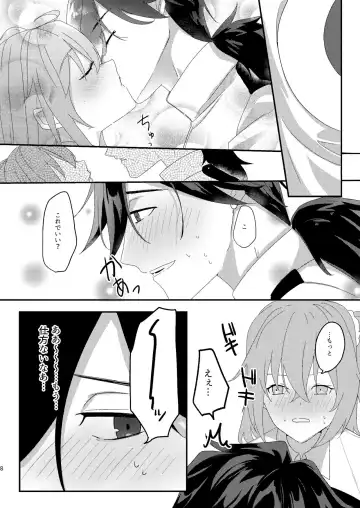 [Shinonome Mizuki] Ryouma-san to Business Ecchi Suru Hon Fhentai.net - Page 7