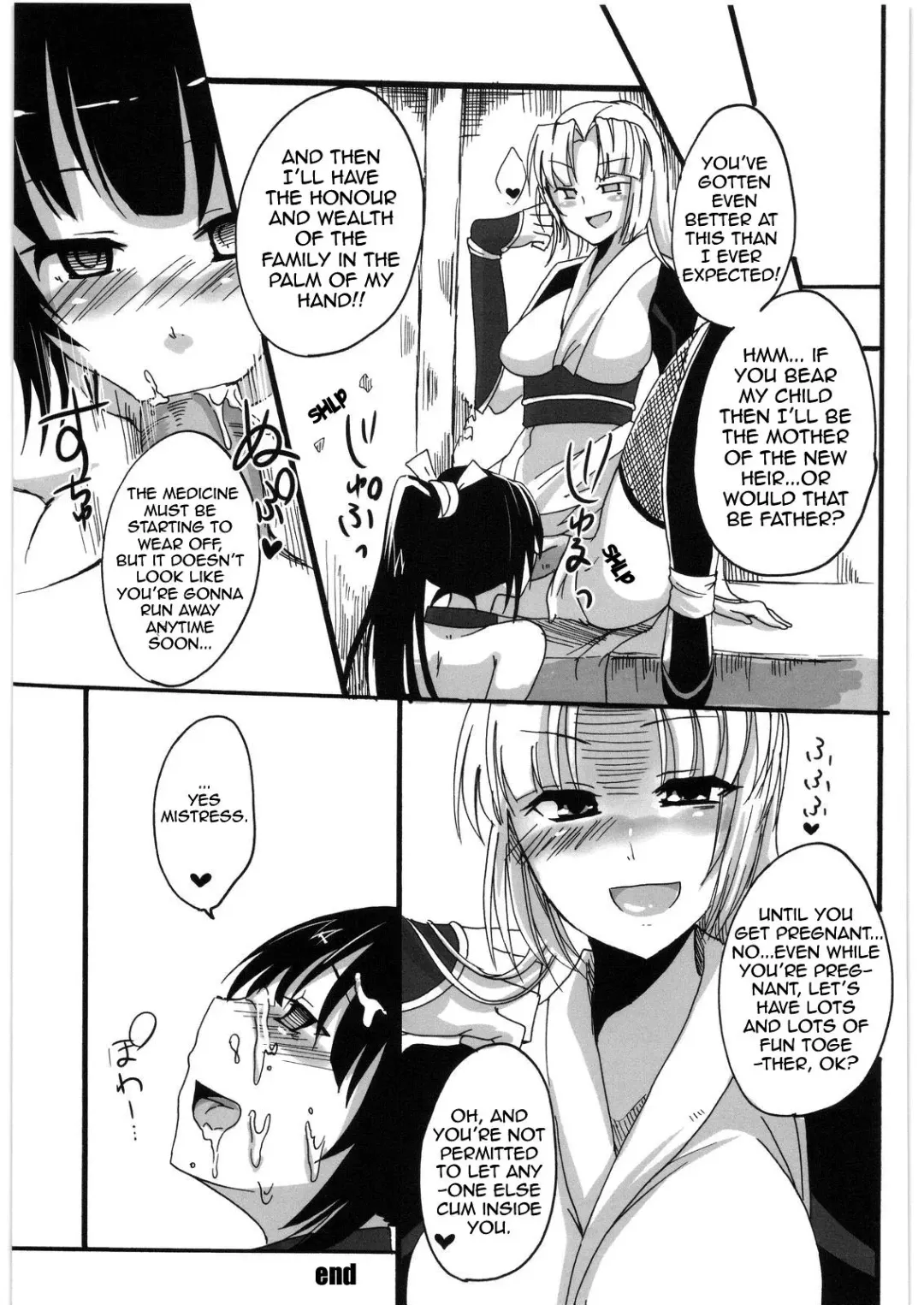 [Pochi.] Inga Ninpocho | Scroll of Pleasure Ninja Arts Fhentai - Page 24