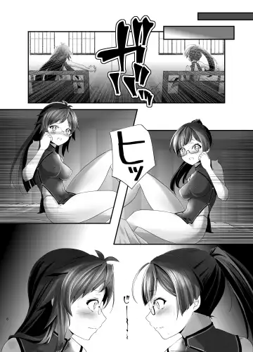 [Kanoe] Ore ga Bunretsu shite Isekai de TS suru Hanashi 5 Fhentai.net - Page 5