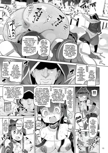 [Aox] Oshiri Toushi Cecilia | Anal Warrior Cecila Fhentai - Page 15