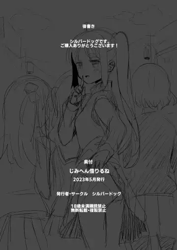 [Silver Dog] JimiHen Kariru ne Fhentai - Page 21