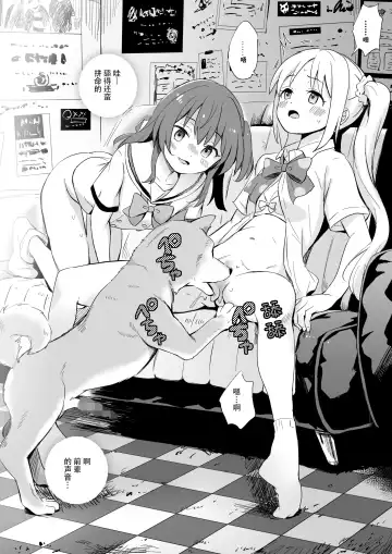 [Silver Dog] JimiHen Kariru ne Fhentai - Page 8