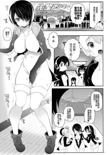 [Mdo-h] Senpai Dreamer | 前輩Dreamer Fhentai - Page 5