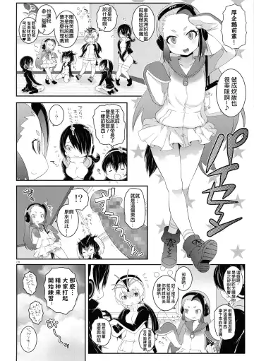 [Mdo-h] Senpai Dreamer | 前輩Dreamer Fhentai - Page 8