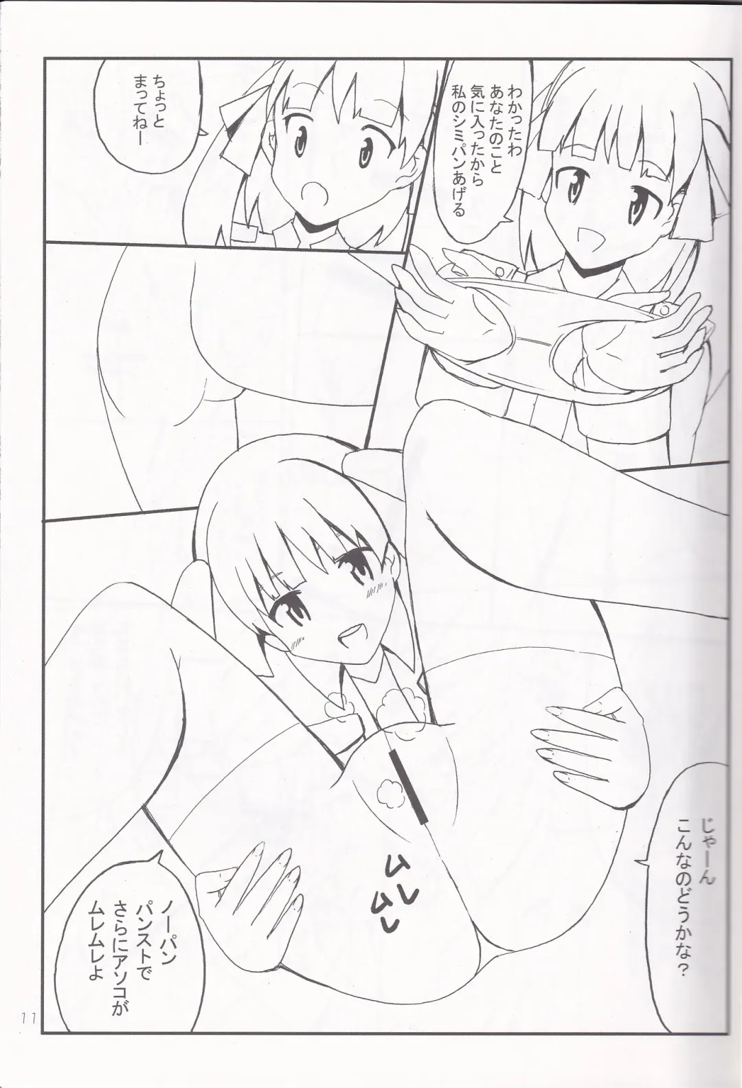 [Hidaka Sora] Ashi no Ura Fhentai - Page 10