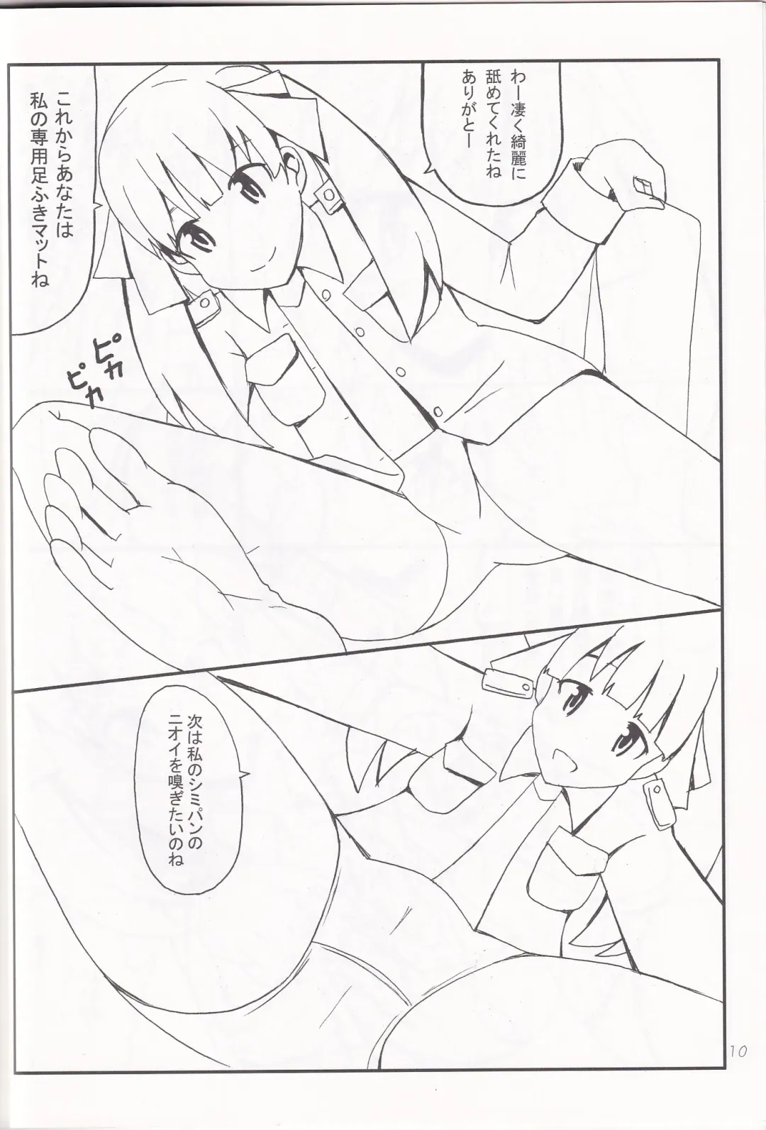 [Hidaka Sora] Ashi no Ura Fhentai - Page 9