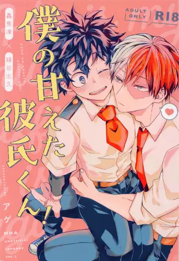 Read [Age] Boku no Amaeta Kareshi-kun! - Fhentai.net