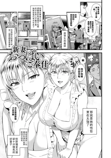 [Hanpera] Oku-san ga Shiranai Kairaku Fhentai.net - Page 131