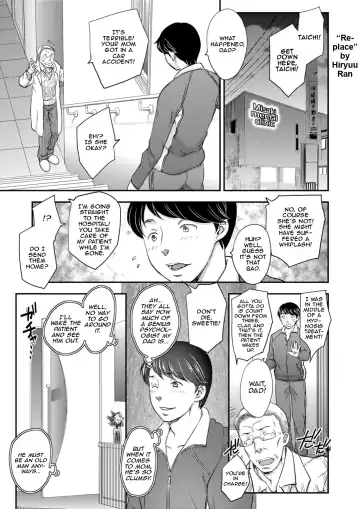 Read [Hiryuu Ran] Replace 1-2 - Fhentai