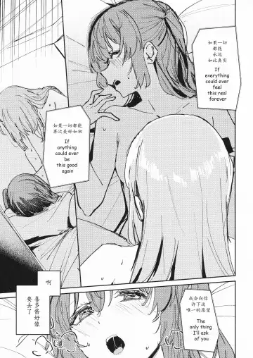 [Orihi Chihiro] Everlong Fhentai.net - Page 10