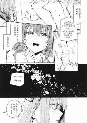 [Orihi Chihiro] Everlong Fhentai.net - Page 11