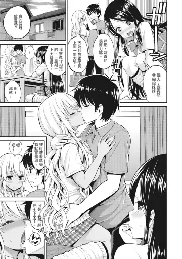 [Yahiro Pochi] Man Piku - Lovely Pink Honey Spot | 粉紅♡蜜處 (decensored) Fhentai - Page 23