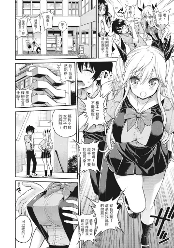 [Yahiro Pochi] Man Piku - Lovely Pink Honey Spot | 粉紅♡蜜處 (decensored) Fhentai - Page 98