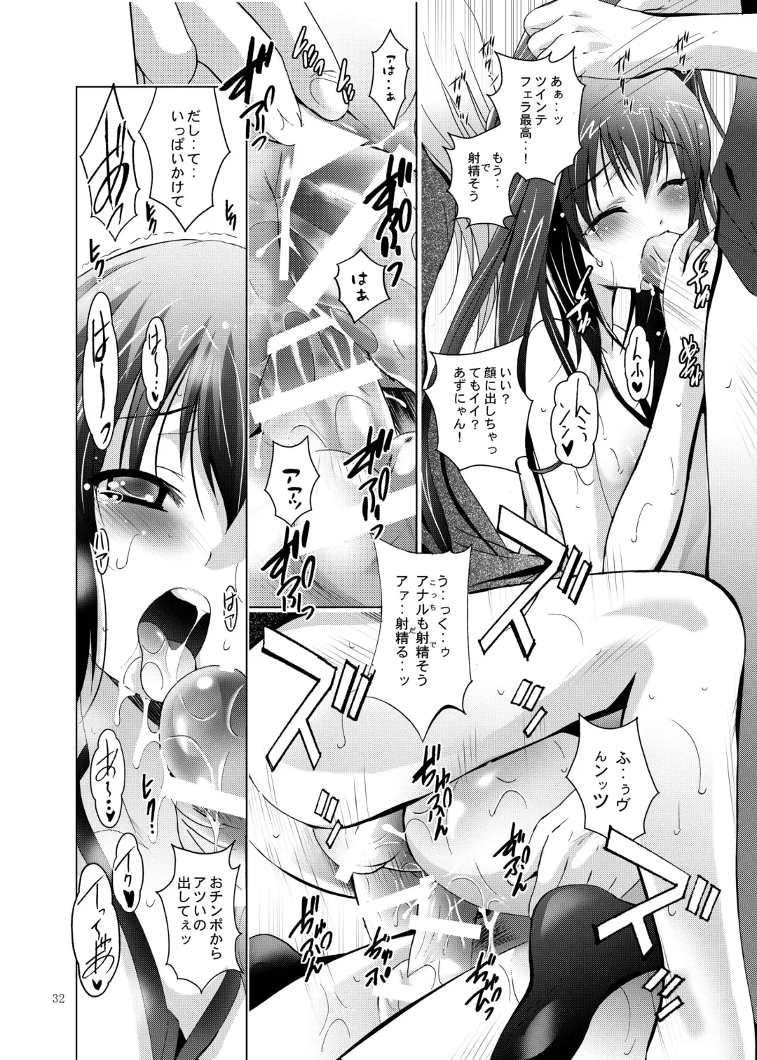 [Arino Hiroshi] Mousou Mini Theater 28 Fhentai.net - Page 32