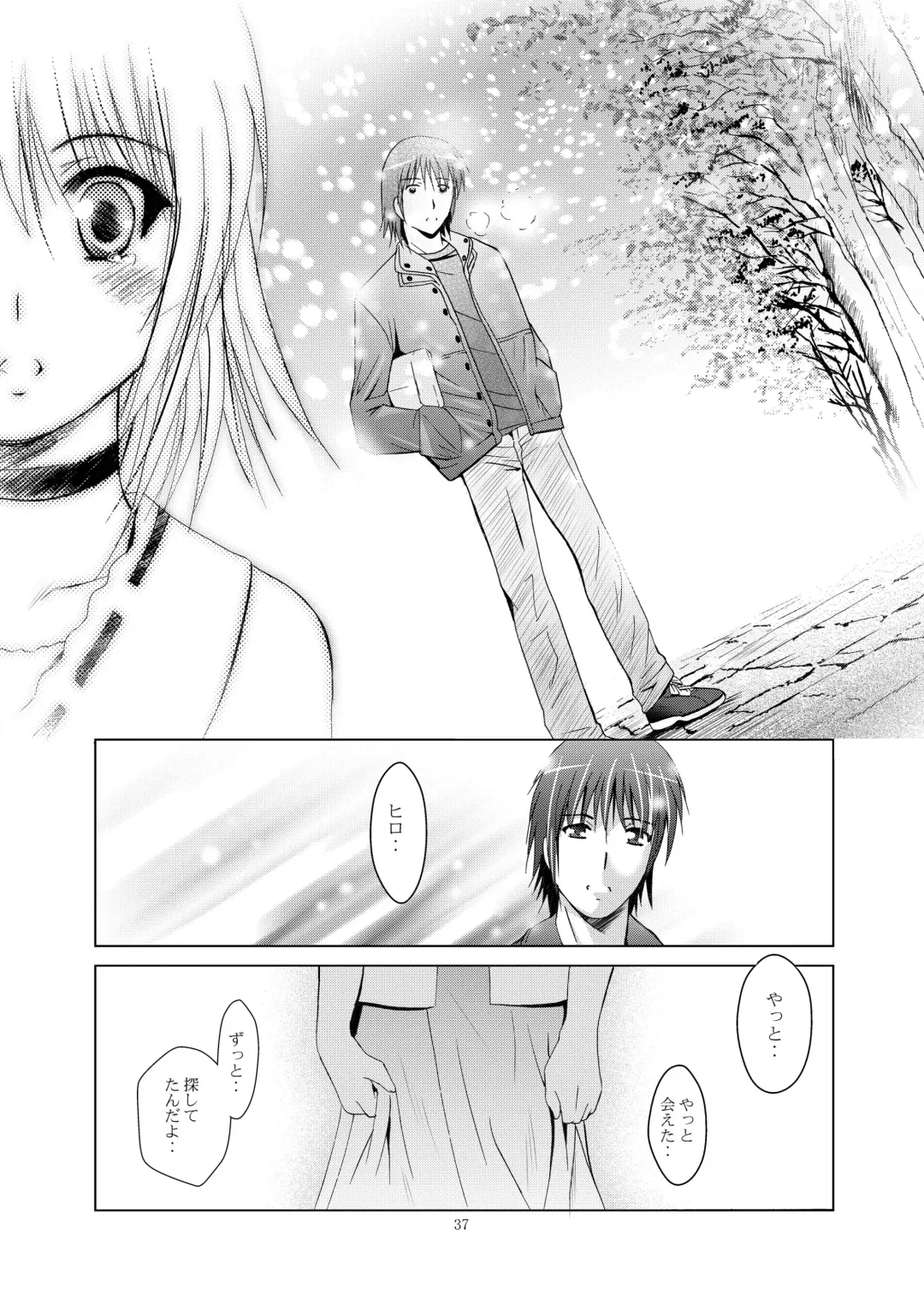 [Arino Hiroshi] Mousou Mini Theater 28 Fhentai.net - Page 37