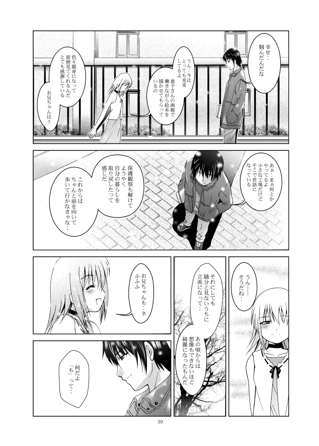 [Arino Hiroshi] Mousou Mini Theater 28 Fhentai.net - Page 39