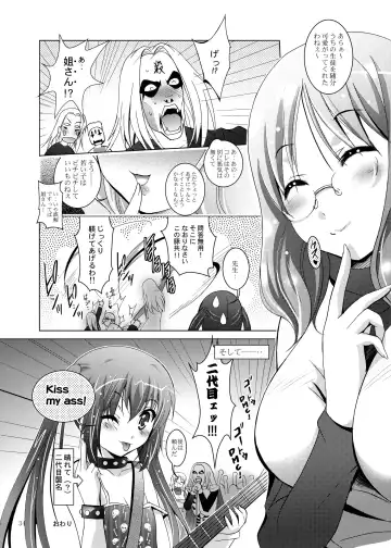 [Arino Hiroshi] Mousou Mini Theater 28 Fhentai.net - Page 34