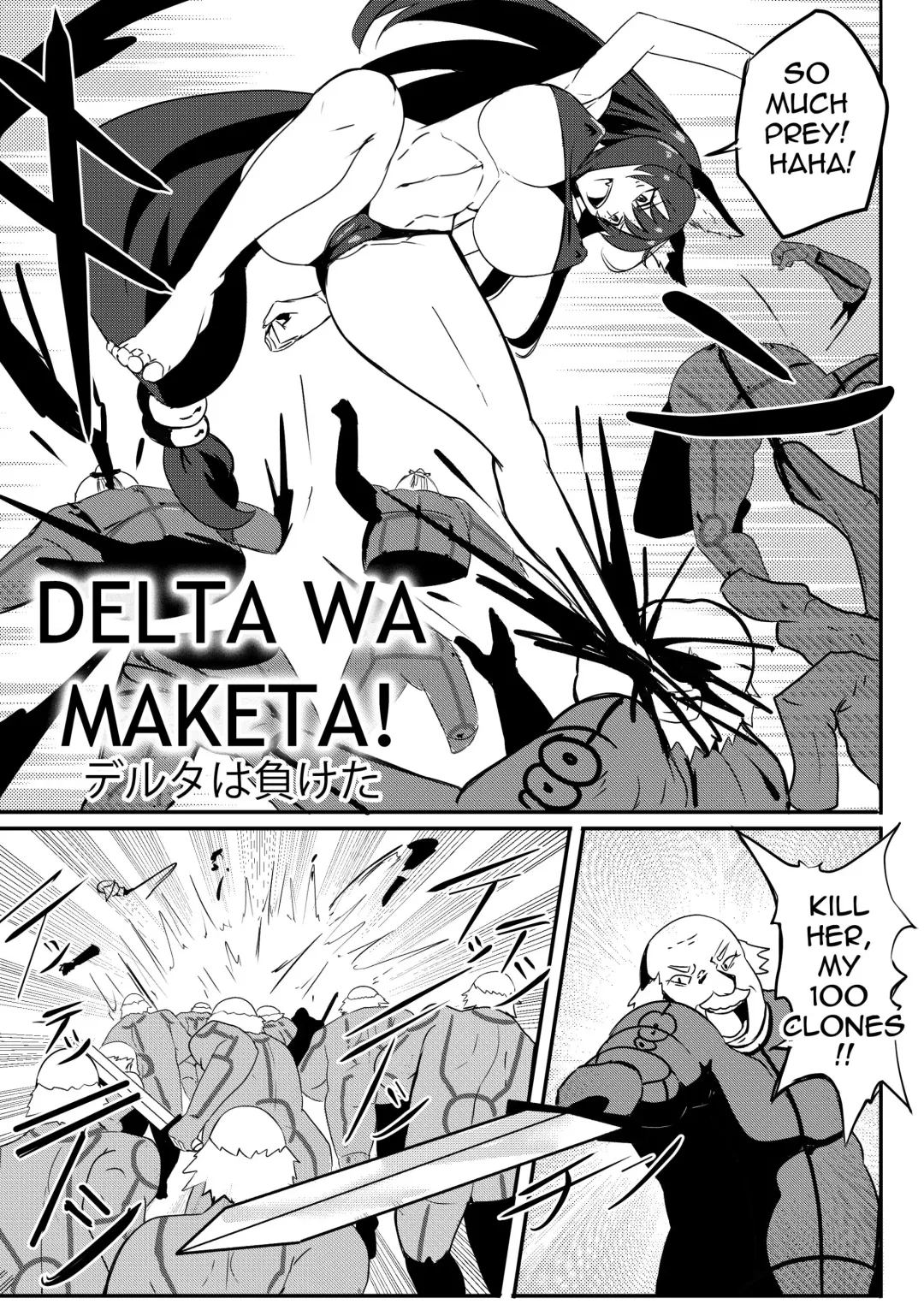 [Merkonig] Delta wa Maketa! Fhentai.net - Page 2