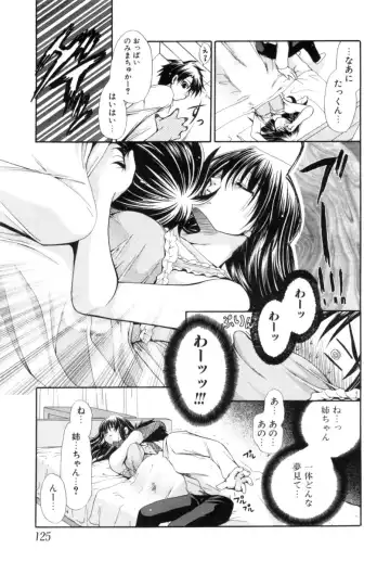 [Ryuuki Yumi] Mochimochi Shiratama Fhentai - Page 125
