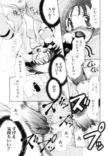 [Ryuuki Yumi] Mochimochi Shiratama Fhentai - Page 173