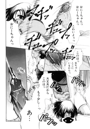 [Ryuuki Yumi] Mochimochi Shiratama Fhentai - Page 174