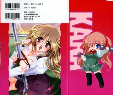 [Ryuuki Yumi] Mochimochi Shiratama Fhentai - Page 182