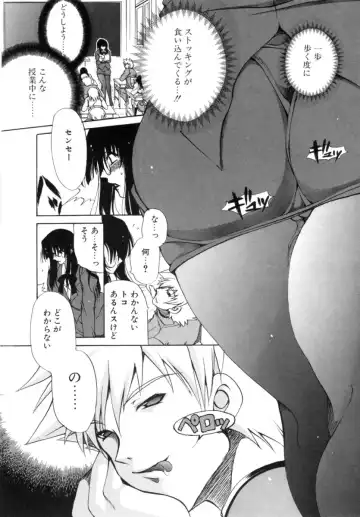 [Ryuuki Yumi] Mochimochi Shiratama Fhentai - Page 57