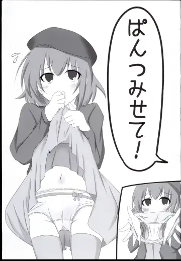 Pants misete! - Fhentai.net