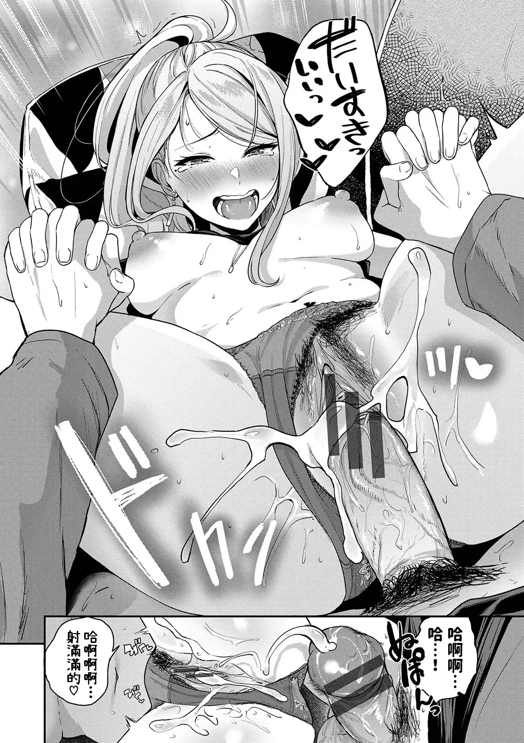 [Toujou Tsukushi] Itazura Kanojo no Yukana-san Fhentai - Page 22