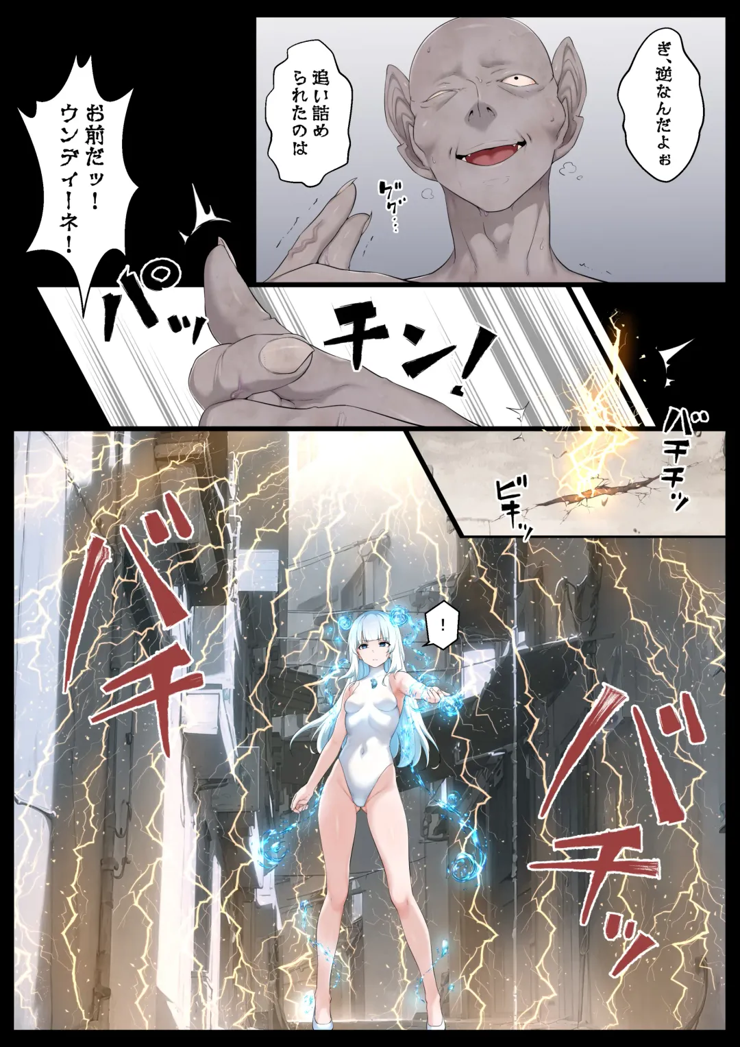 [Kyouan] Mizu no Mahou Shoujo VS Slime Kaijin Fhentai.net - Page 3