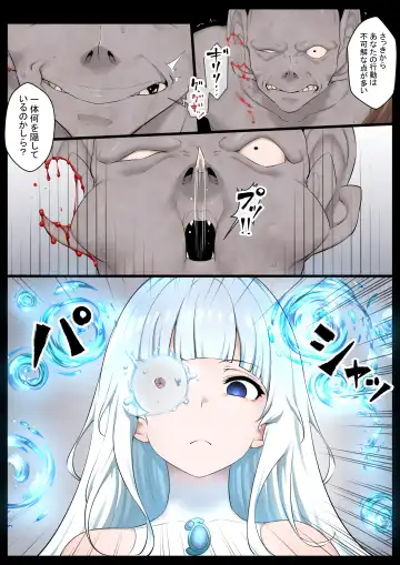 [Kyouan] Mizu no Mahou Shoujo VS Slime Kaijin Fhentai.net - Page 8