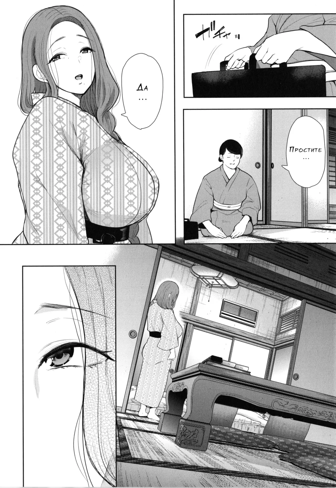 [Shomu] Mukashi no Uwaki Aite no Ko ga Jitsu wa Watashi no Musuko no Doukyuusei de...   Ch. 1-3 Fhentai - Page 101