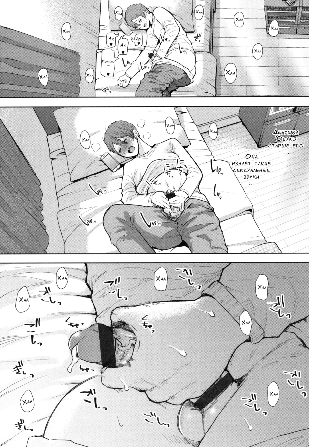 [Shomu] Mukashi no Uwaki Aite no Ko ga Jitsu wa Watashi no Musuko no Doukyuusei de...   Ch. 1-3 Fhentai - Page 122