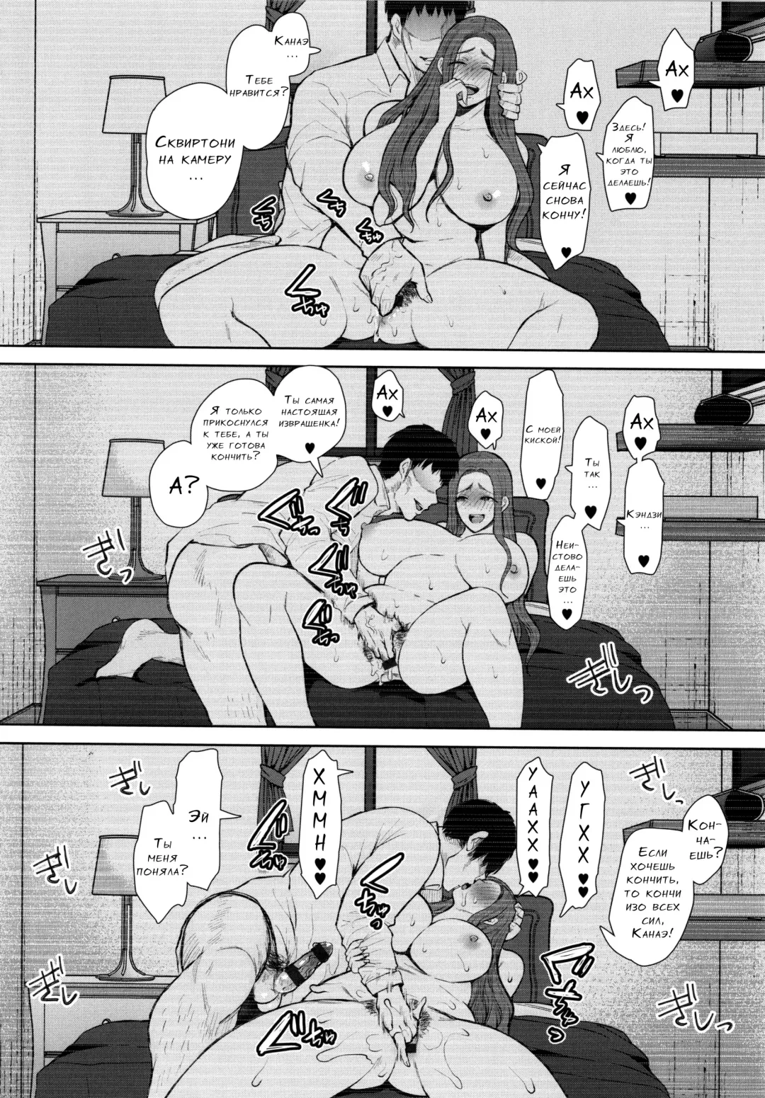 [Shomu] Mukashi no Uwaki Aite no Ko ga Jitsu wa Watashi no Musuko no Doukyuusei de...   Ch. 1-3 Fhentai - Page 143