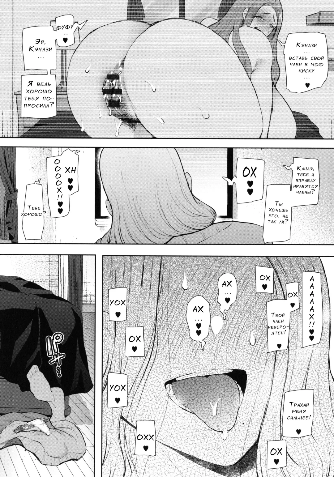 [Shomu] Mukashi no Uwaki Aite no Ko ga Jitsu wa Watashi no Musuko no Doukyuusei de...   Ch. 1-3 Fhentai - Page 147