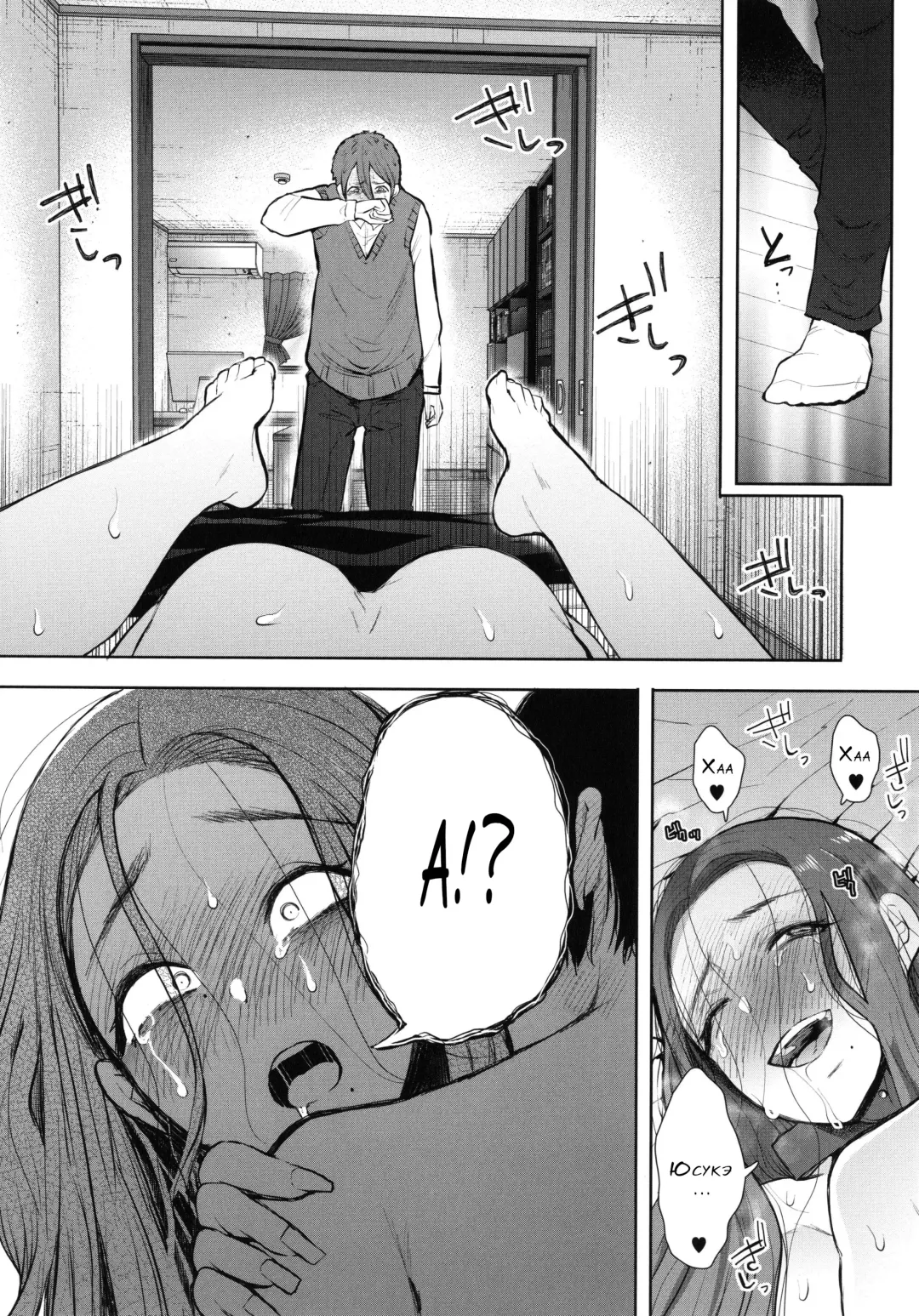 [Shomu] Mukashi no Uwaki Aite no Ko ga Jitsu wa Watashi no Musuko no Doukyuusei de...   Ch. 1-3 Fhentai - Page 179