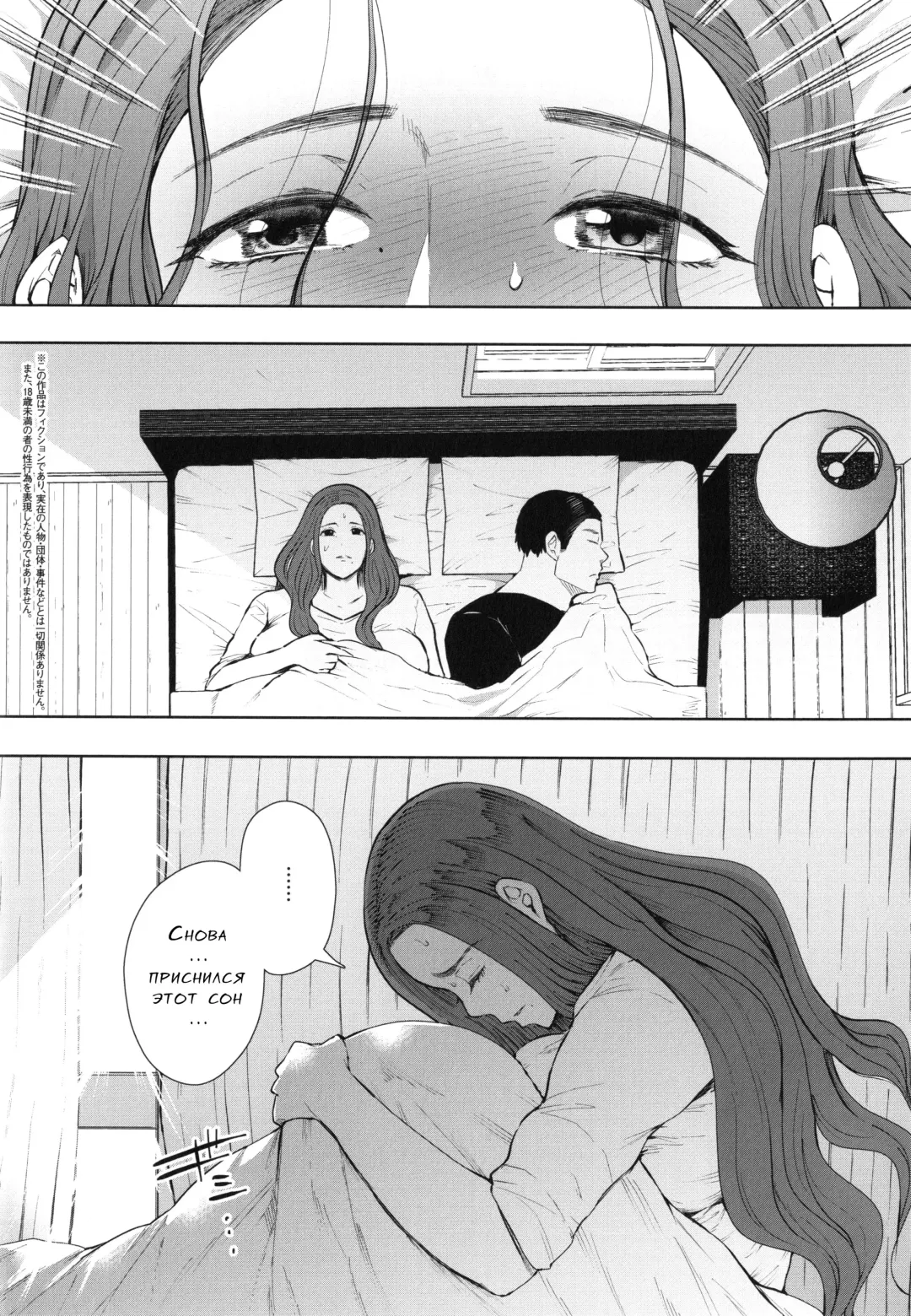 [Shomu] Mukashi no Uwaki Aite no Ko ga Jitsu wa Watashi no Musuko no Doukyuusei de...   Ch. 1-3 Fhentai - Page 7