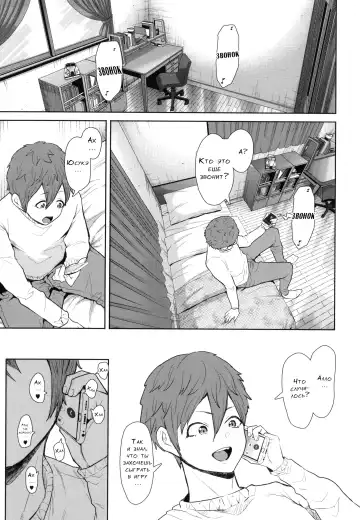 [Shomu] Mukashi no Uwaki Aite no Ko ga Jitsu wa Watashi no Musuko no Doukyuusei de...   Ch. 1-3 Fhentai - Page 116