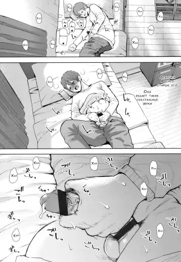 [Shomu] Mukashi no Uwaki Aite no Ko ga Jitsu wa Watashi no Musuko no Doukyuusei de...   Ch. 1-3 Fhentai - Page 122